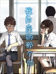 贝贝影院观测资讯中漫画分镜改编专题的配图